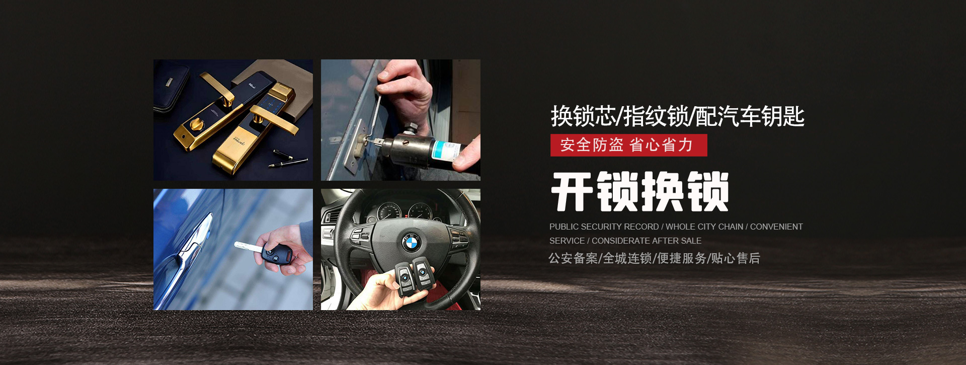 长沙开福区banner01